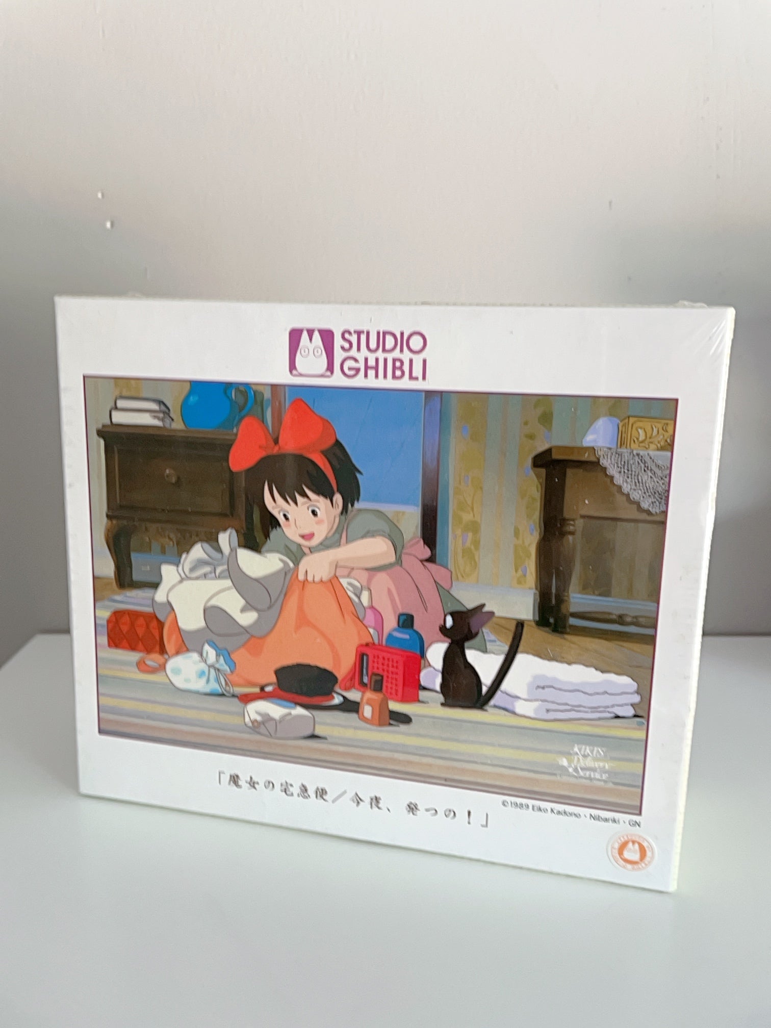 Studio Ghibli Kiki’s Delivery Service Tonight I Leave 300 Piece Jigsaw Puzzle Ensky