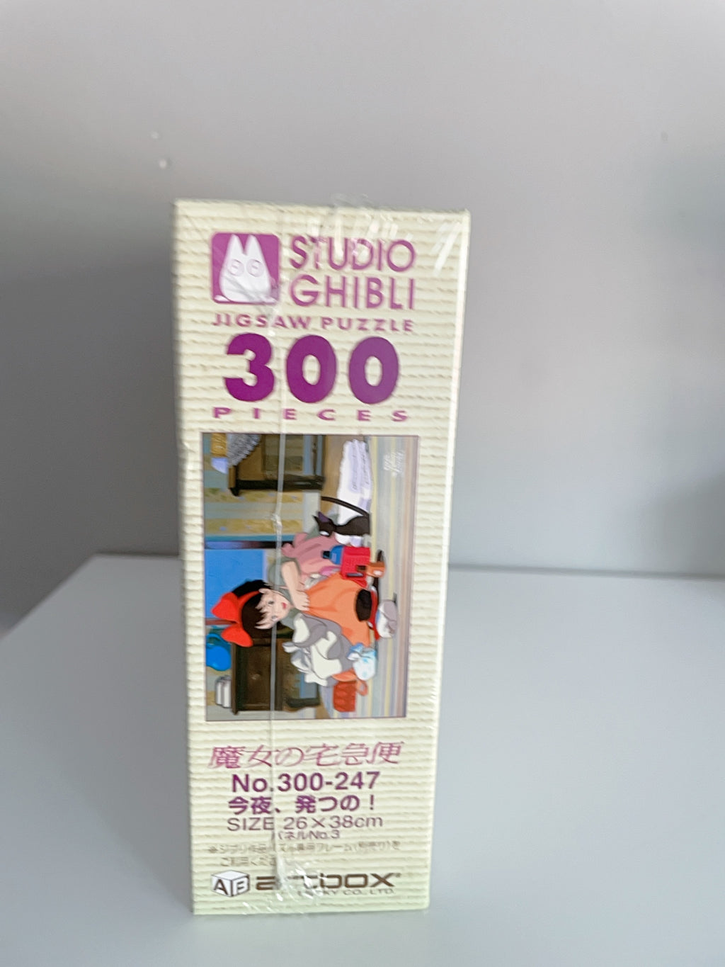 Studio Ghibli Kiki’s Delivery Service Tonight I Leave 300 Piece Jigsaw Puzzle Ensky