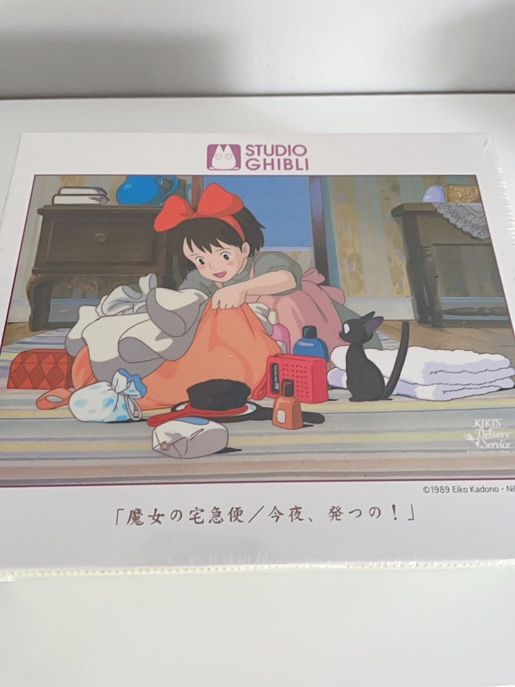Studio Ghibli Kiki’s Delivery Service Tonight I Leave 300 Piece Jigsaw Puzzle Ensky