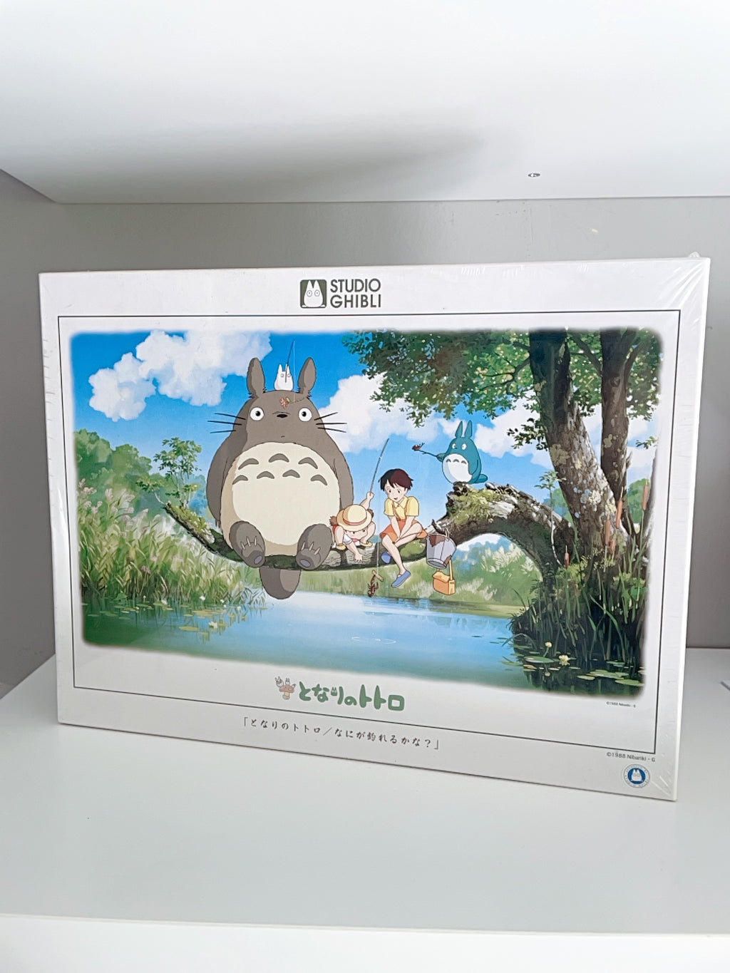 Studio Ghibli My Neighbor Totoro What Will We Catch 1000 Piece Jigsaw Puzzle Ensky