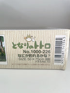 Studio Ghibli My Neighbor Totoro What Will We Catch 1000 Piece Jigsaw Puzzle Ensky
