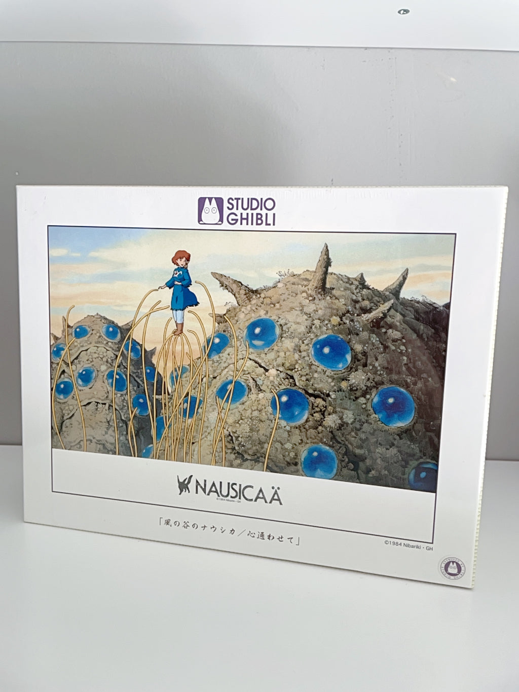 Studio Ghibli Nausicaä of the Valley of the Wind 500 Piece Jigsaw Puzzle Ohmu Ensky