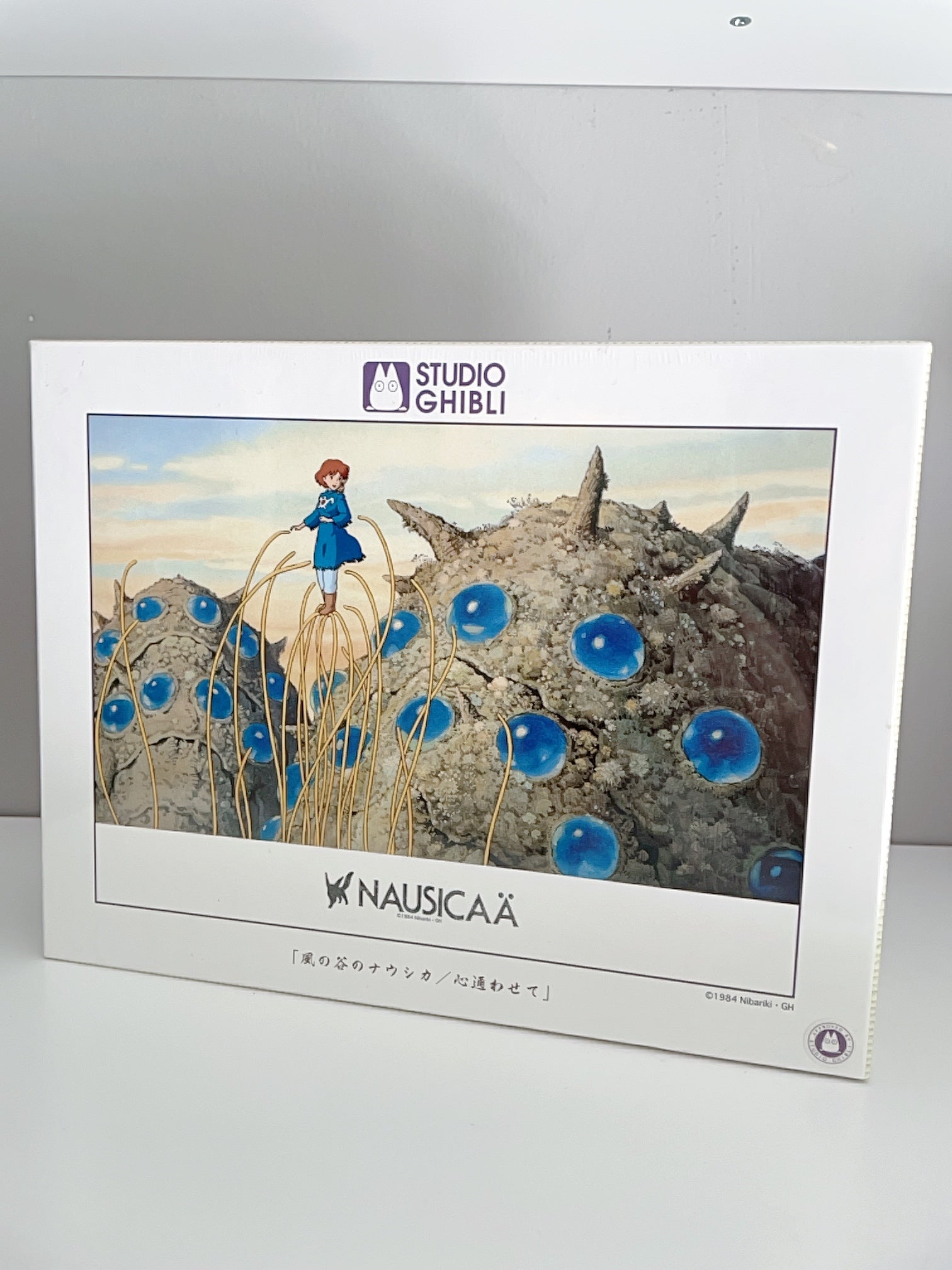 Studio Ghibli Nausicaä of the Valley of the Wind 500 Piece Jigsaw Puzzle Ohmu Ensky