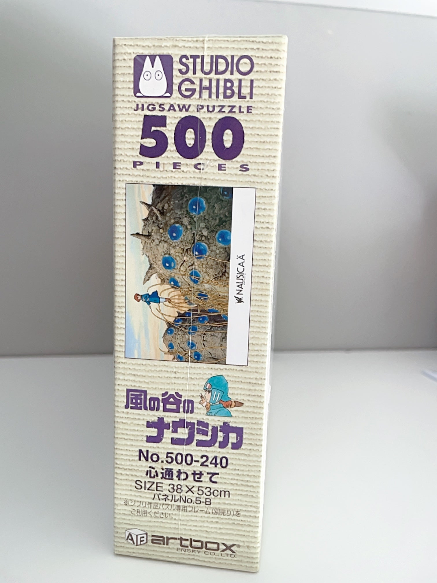 Studio Ghibli Nausicaä of the Valley of the Wind 500 Piece Jigsaw Puzzle Ohmu Ensky