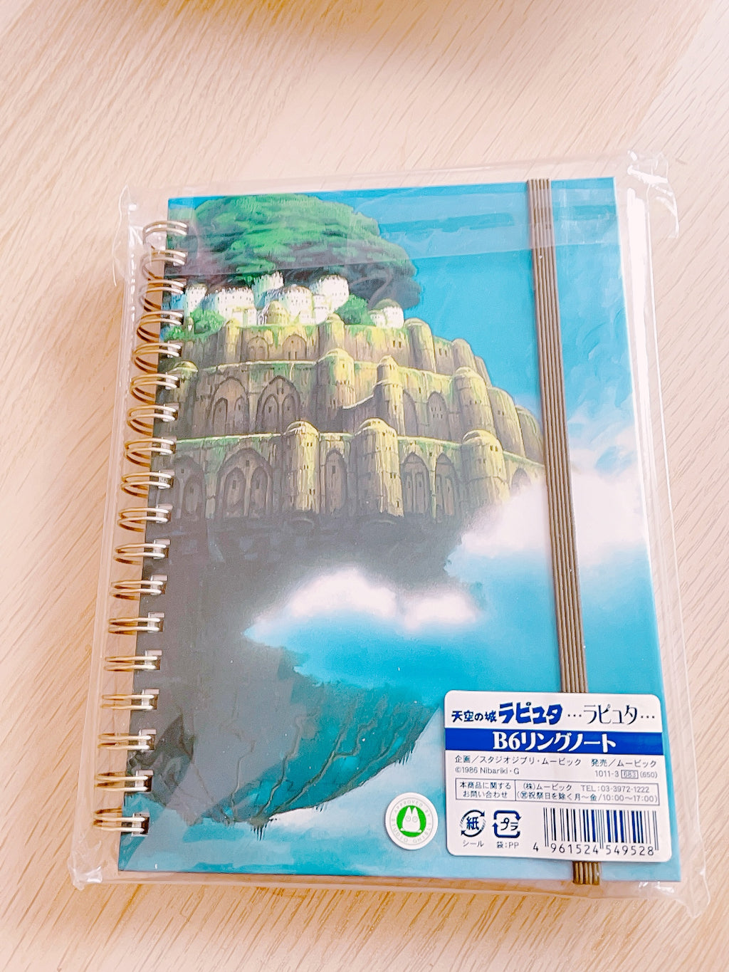 Studio Ghibli Castle in the Sky Laputa B6 Spiral Notebook
