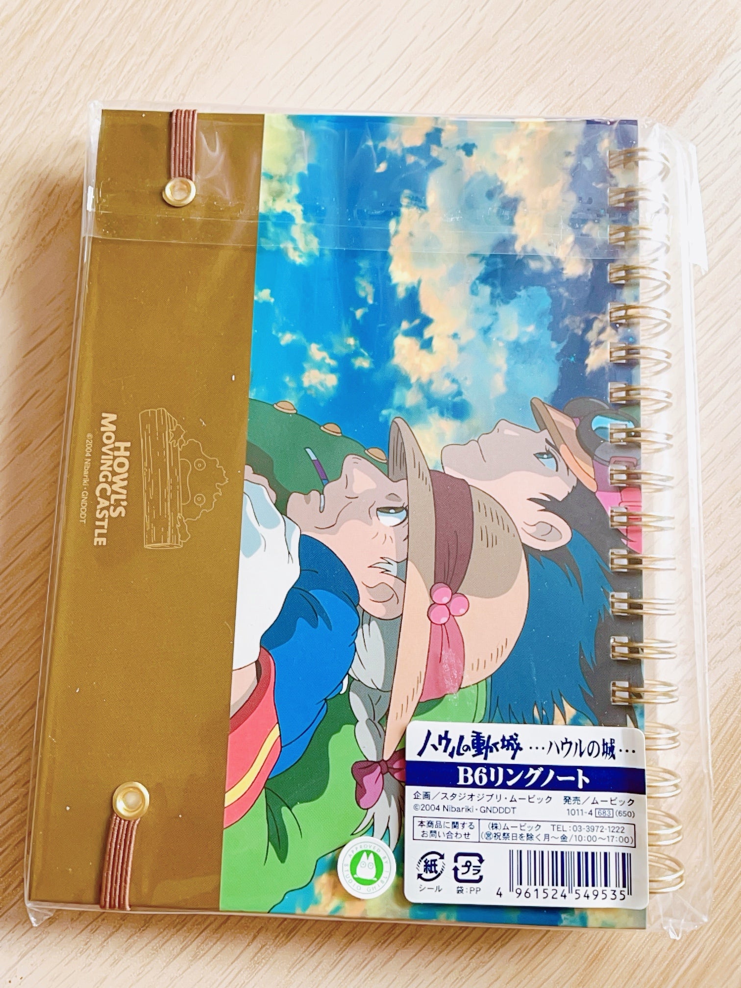 Studio Ghibli Howl’s Moving Castle B6 Spiral Notebook