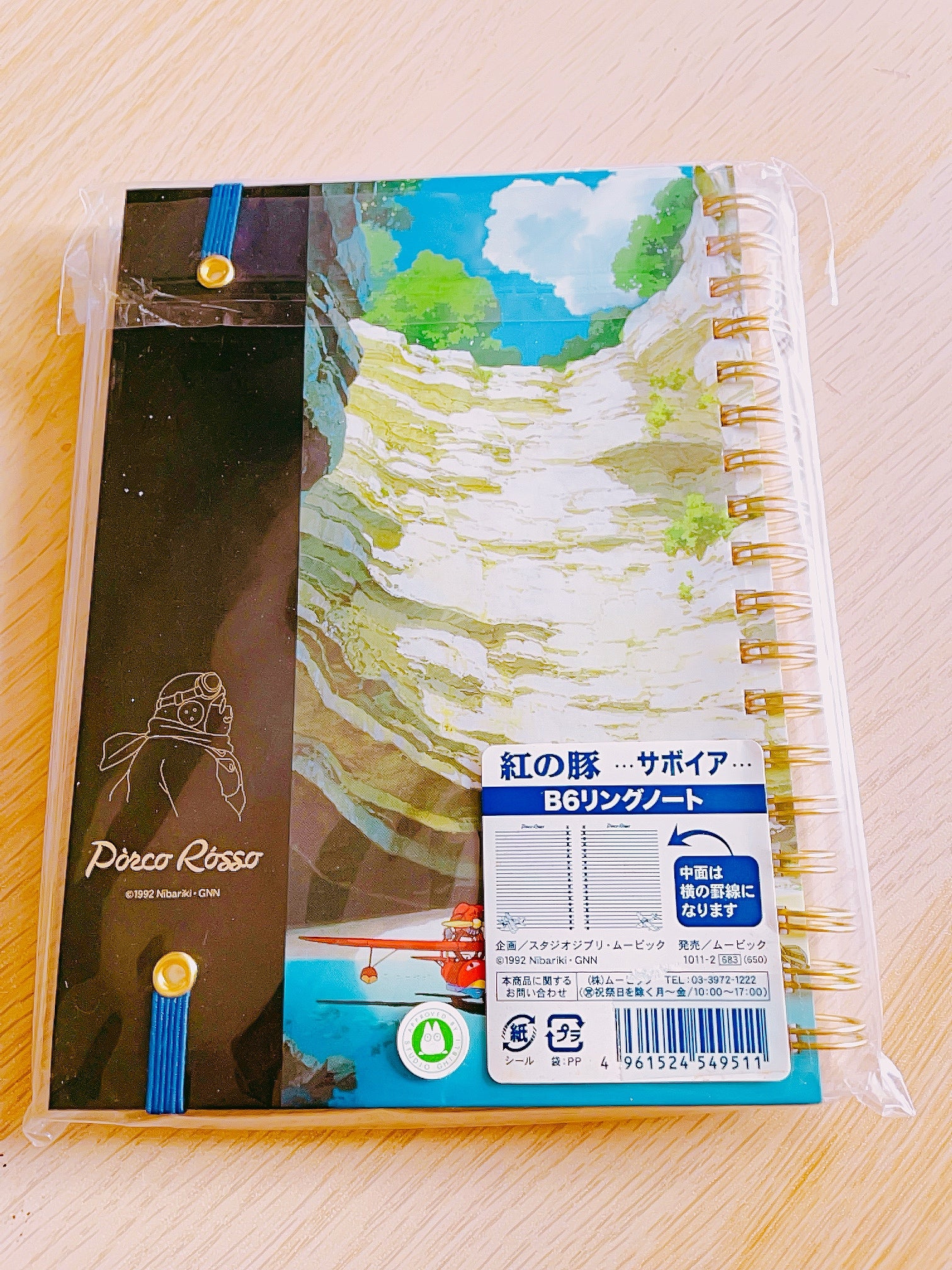 Studio Ghibli Porco Rosso Savoia B6 Spiral Notebook
