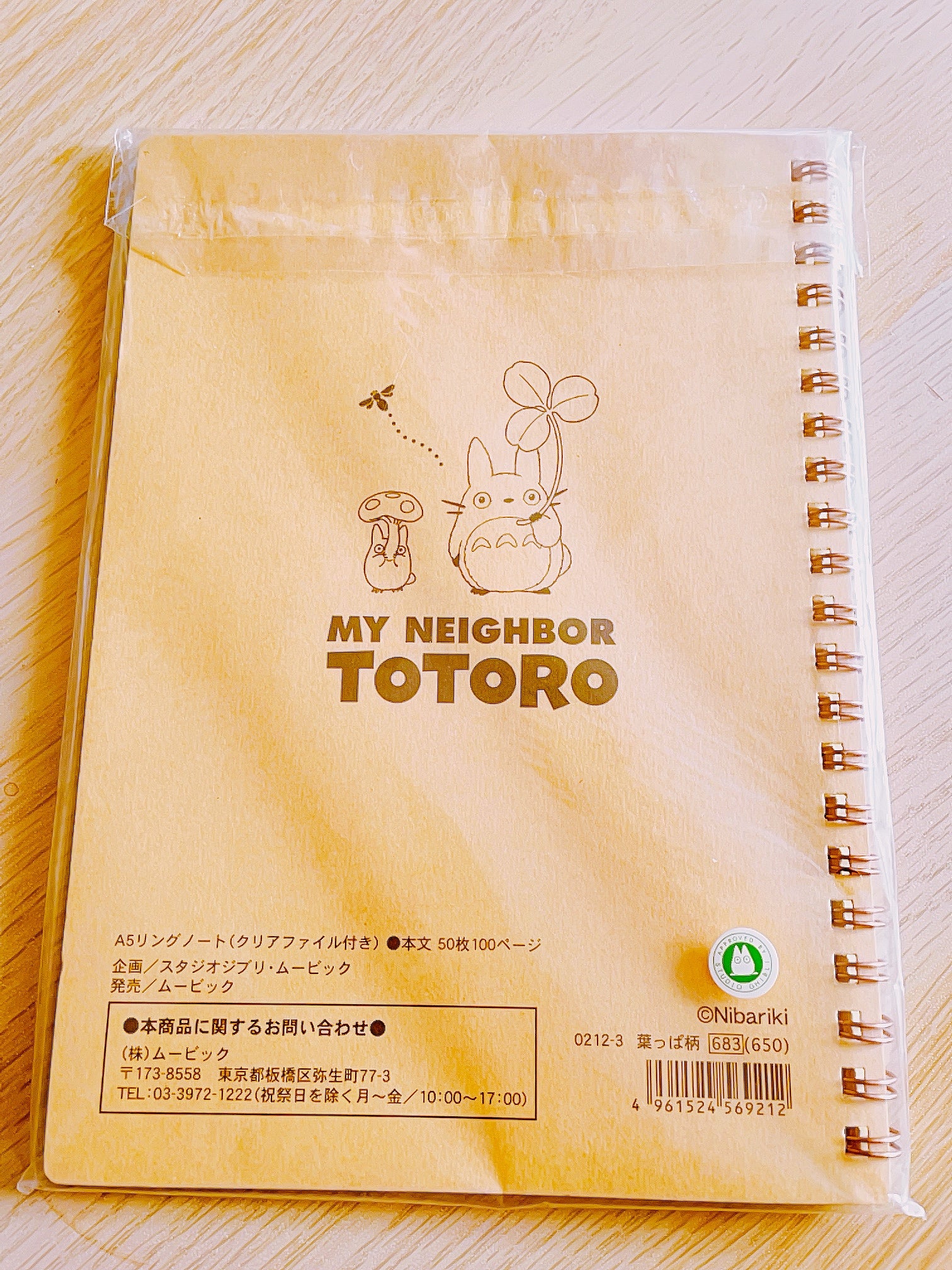 Studio Ghibli My Neighbour Totoro Clover A5 Spiral Notebook with Clear Pocket