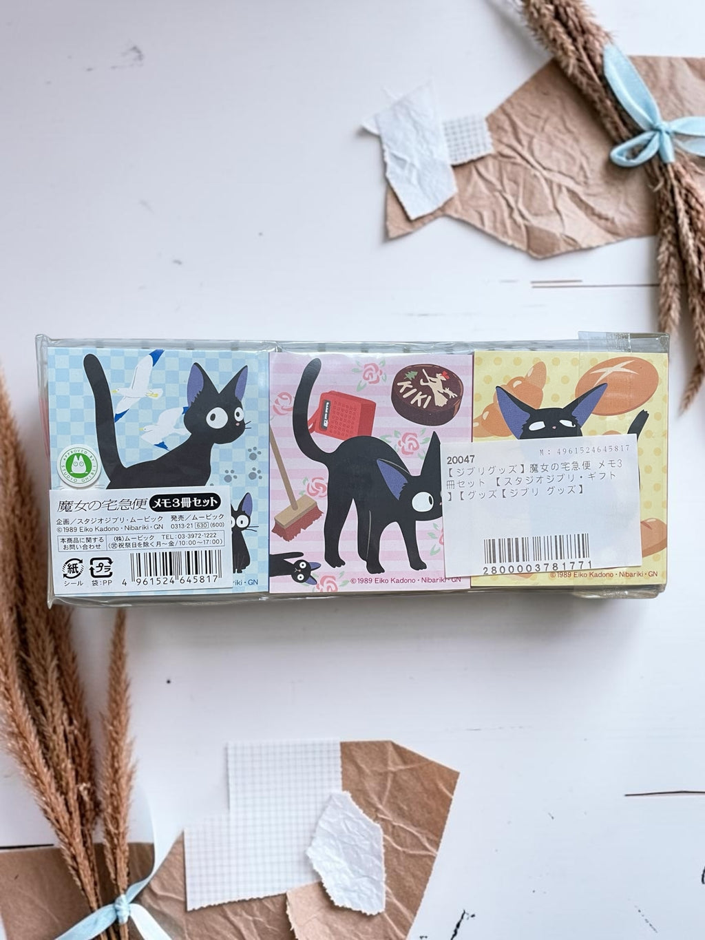 Studio Ghibli Kiki’s Delivery Service Jiji Memo Pad Set – 3 Designs