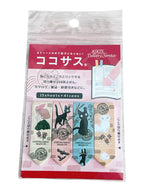 Studio Ghibli Kiki’s Delivery Service Jiji Kokonasu Tear-Off Sticky Bookmark Tabs