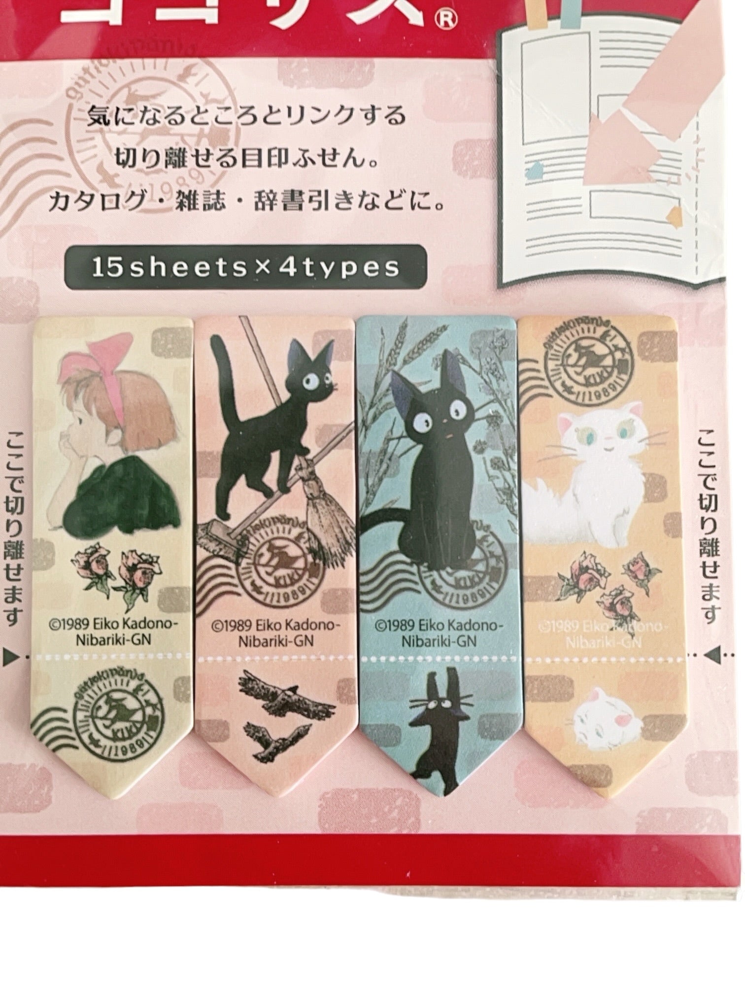 Studio Ghibli Kiki’s Delivery Service Jiji Kokonasu Tear-Off Sticky Bookmark Tabs