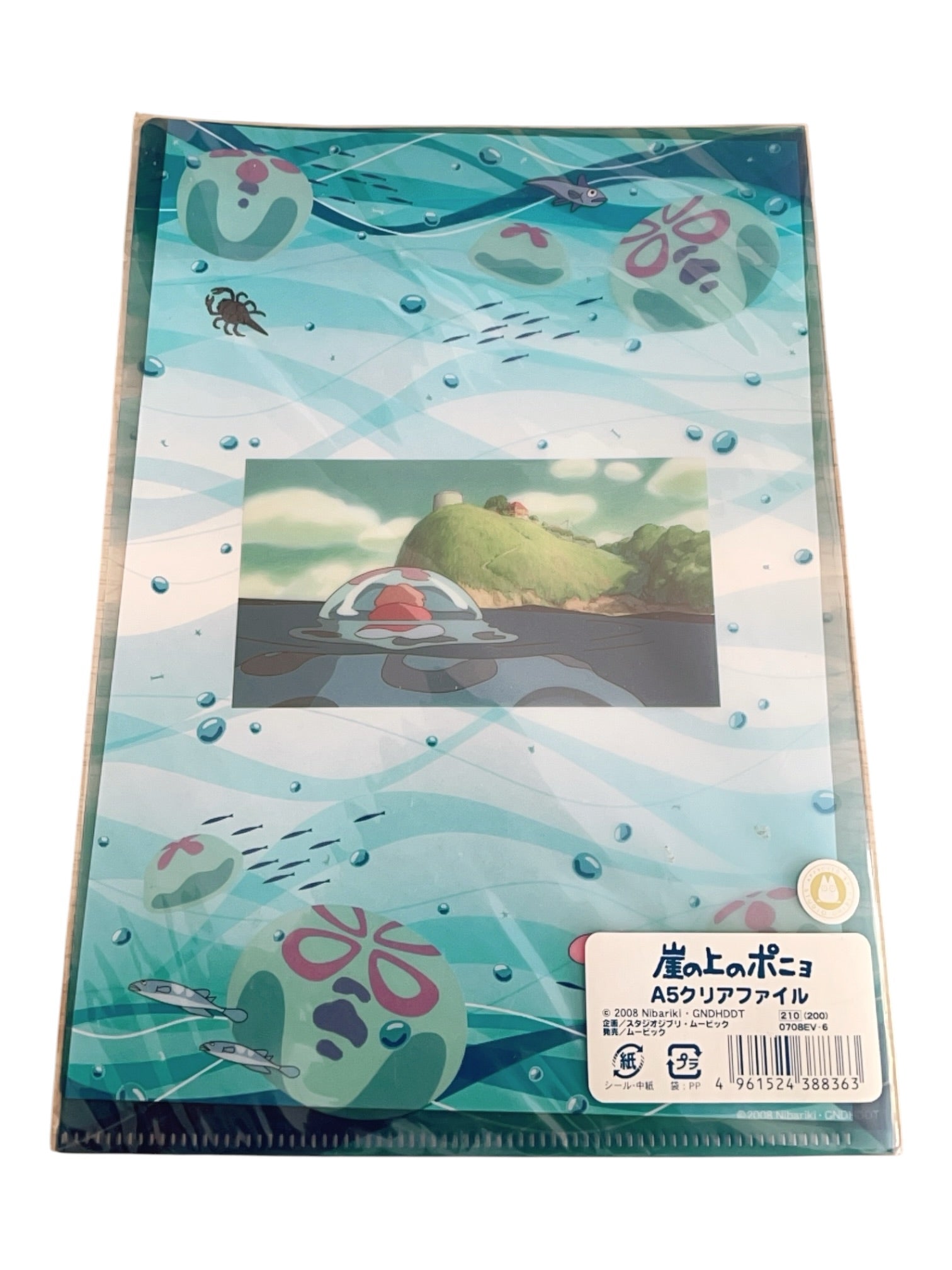 Studio Ghibli Ponyo A5 Clear File Folder – Underwater Design
