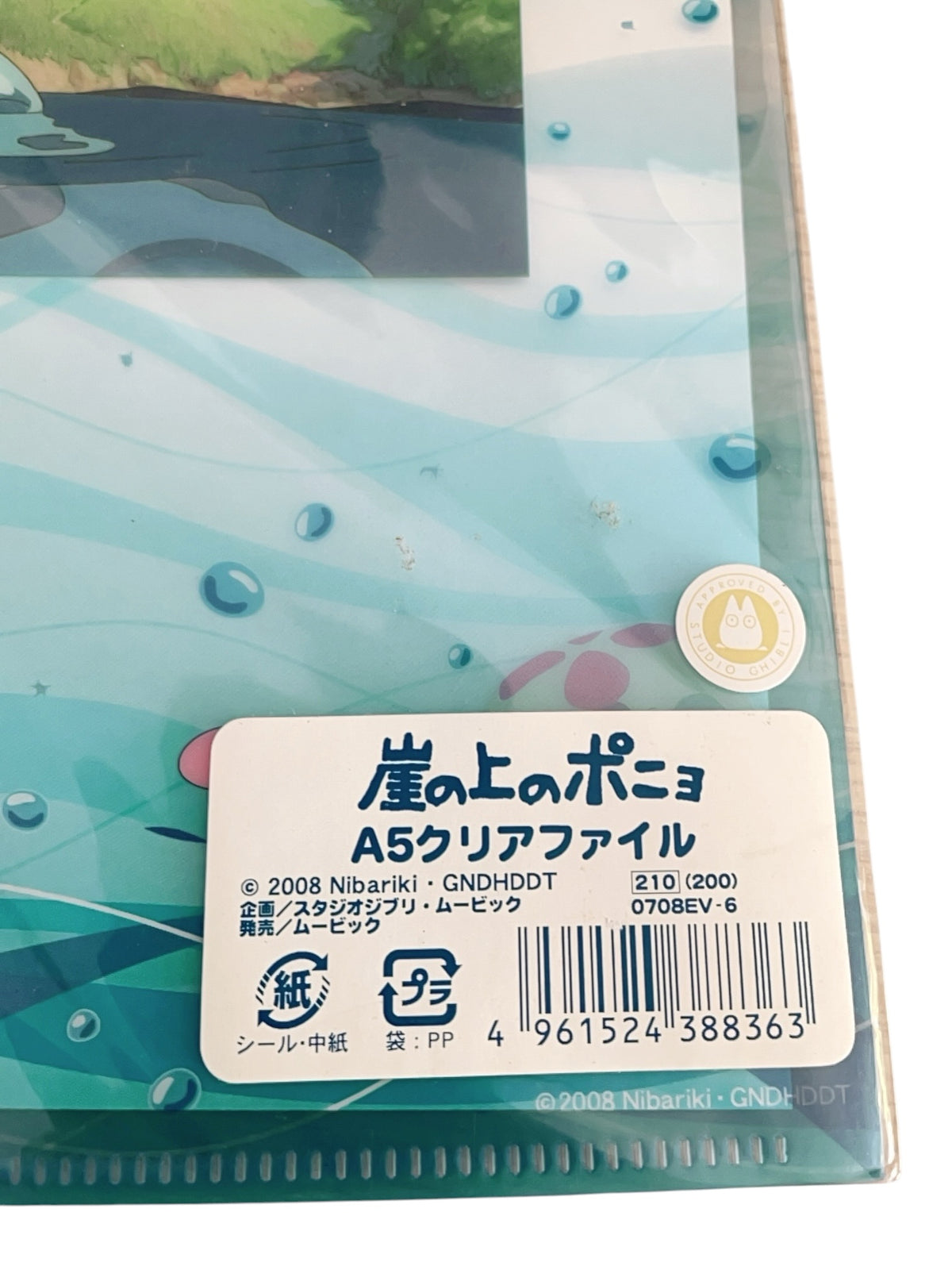 Studio Ghibli Ponyo A5 Clear File Folder – Underwater Design
