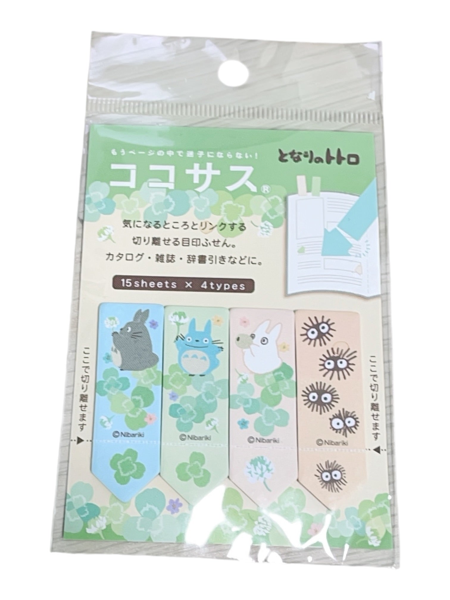 Studio Ghibli My Neighbor Totoro Kokosasu Sticky Index Tabs – Made in Japan