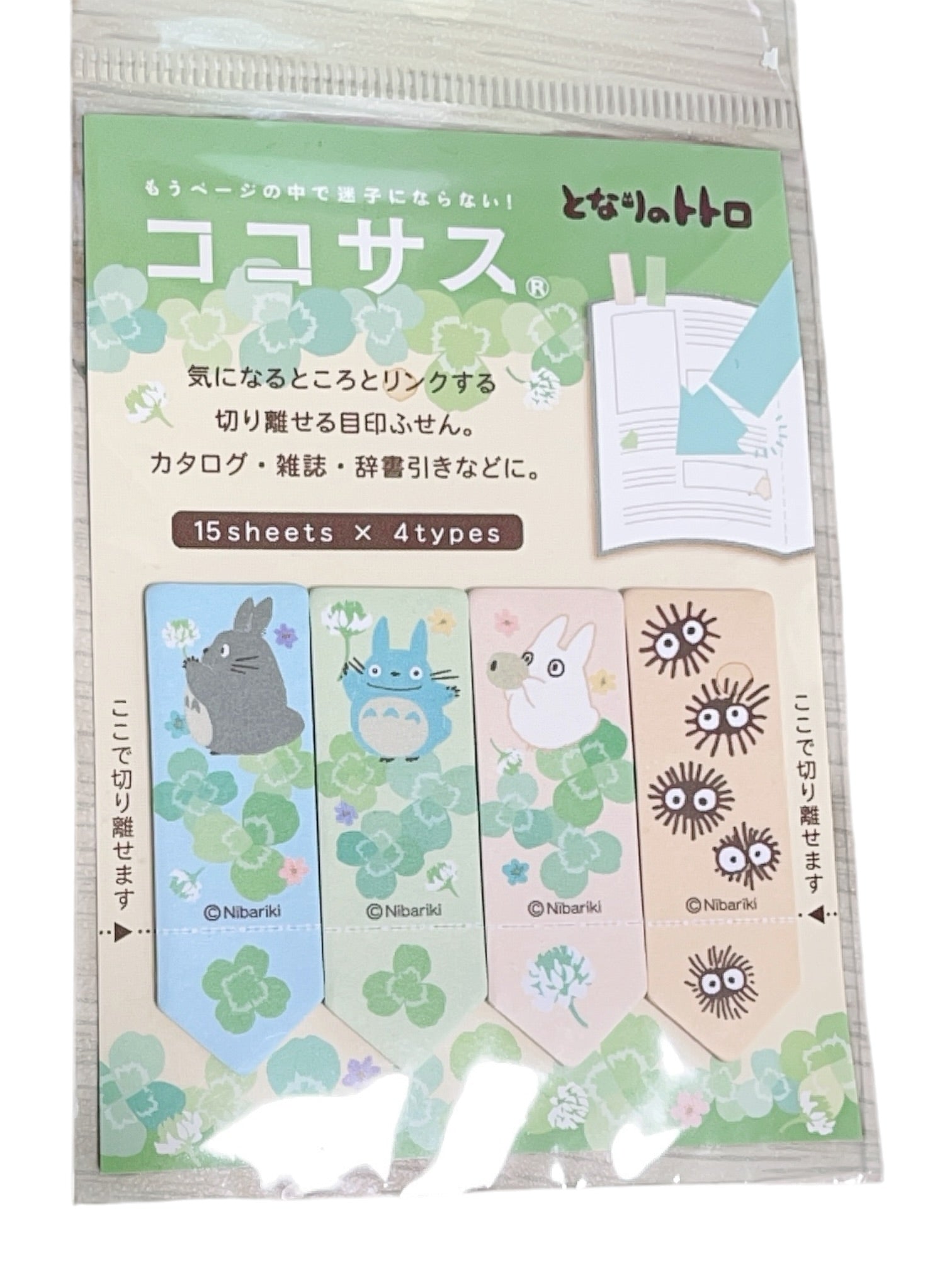 Studio Ghibli My Neighbor Totoro Kokosasu Sticky Index Tabs – Made in Japan
