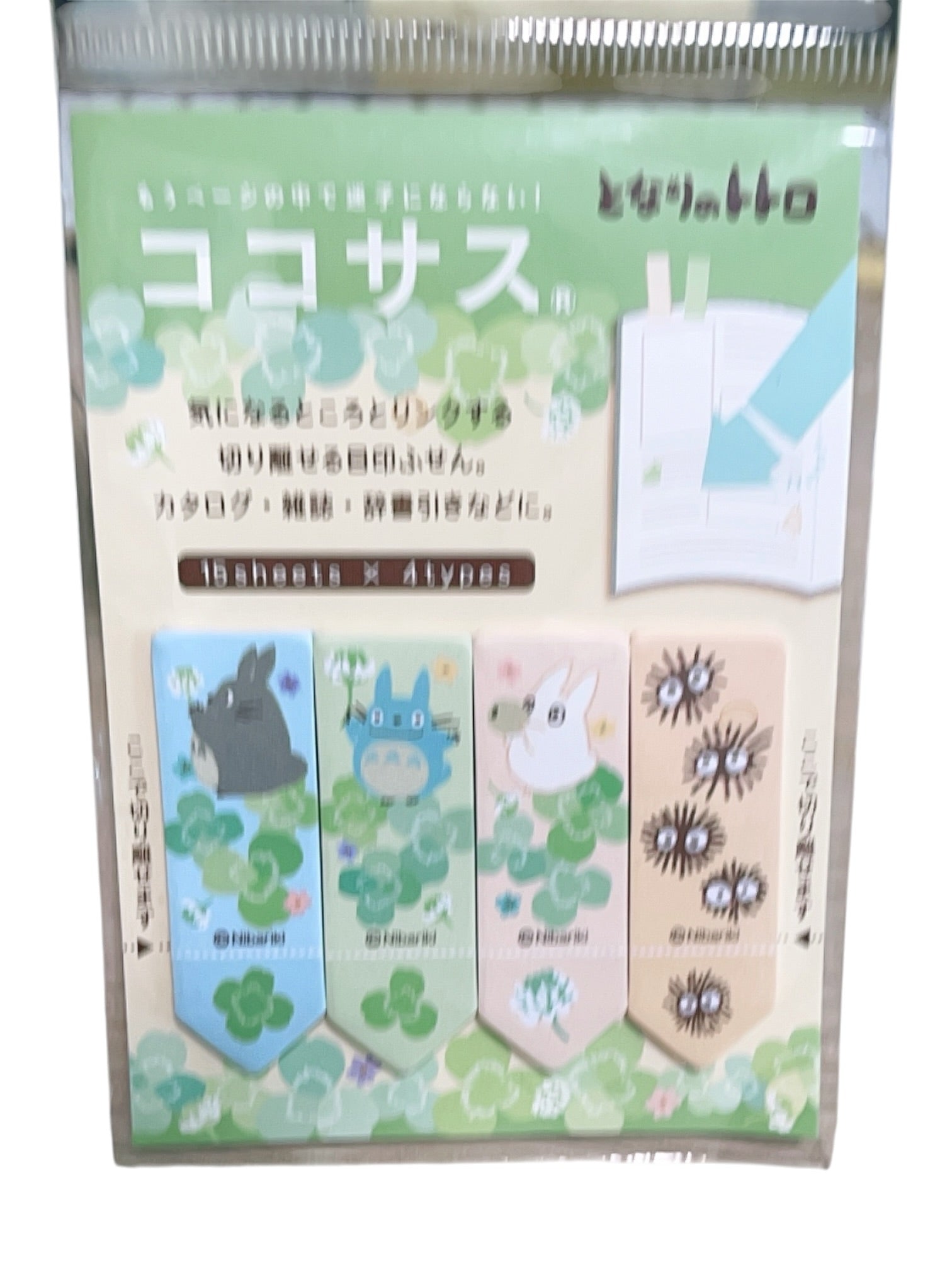 Studio Ghibli My Neighbor Totoro Kokosasu Sticky Index Tabs – Made in Japan