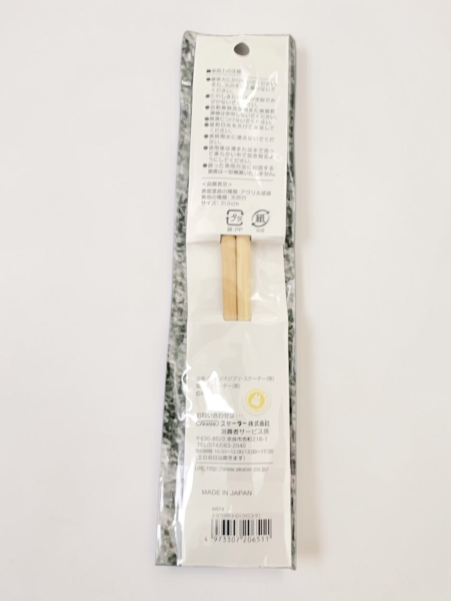 Studio Ghibli My Neighbor Totoro Natural Bamboo Chopsticks 21cm – Cross Design Made in Japan