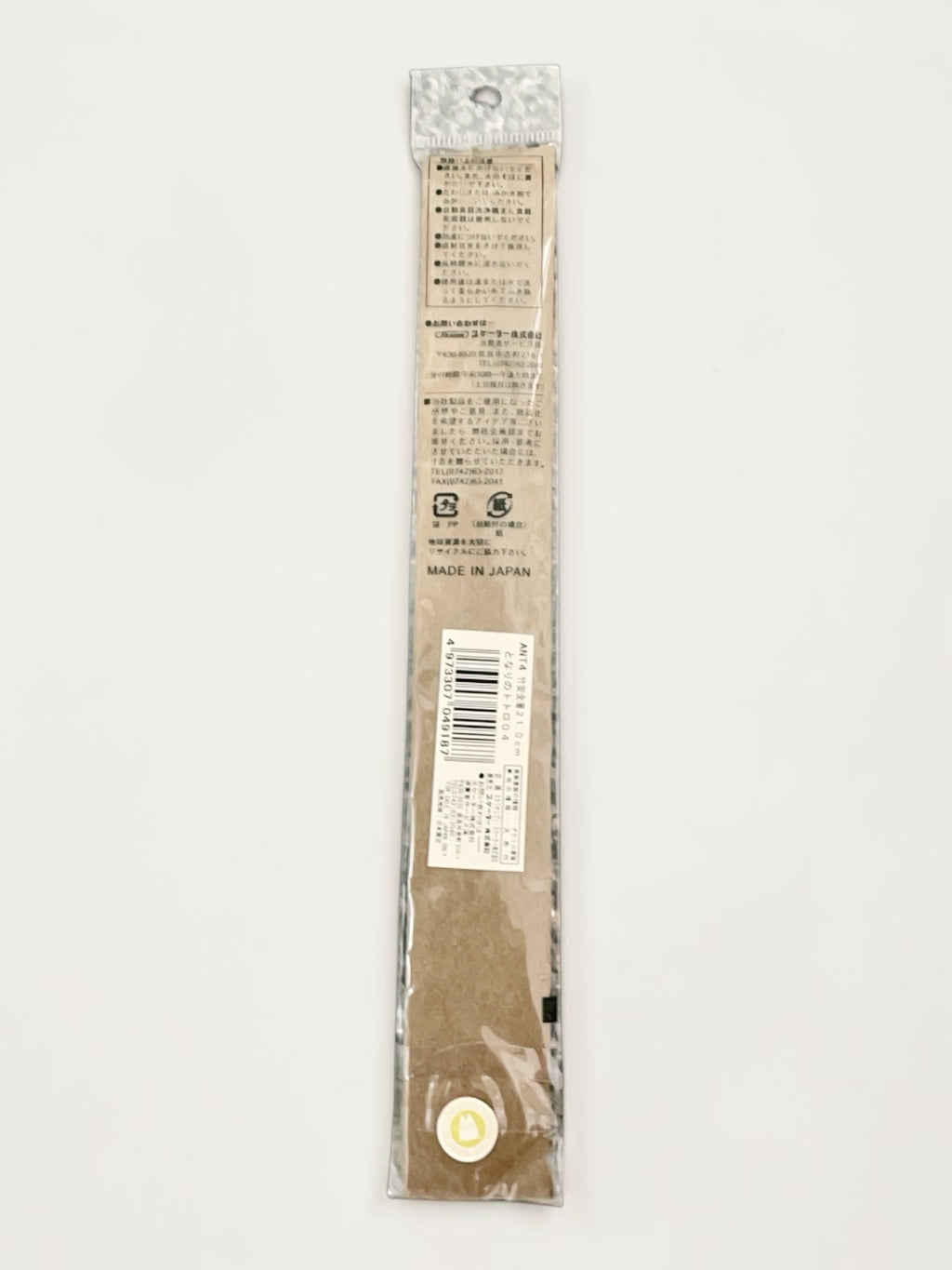Studio Ghibli My Neighbor Totoro Natural Bamboo Chopsticks 21cm – Made in Japan