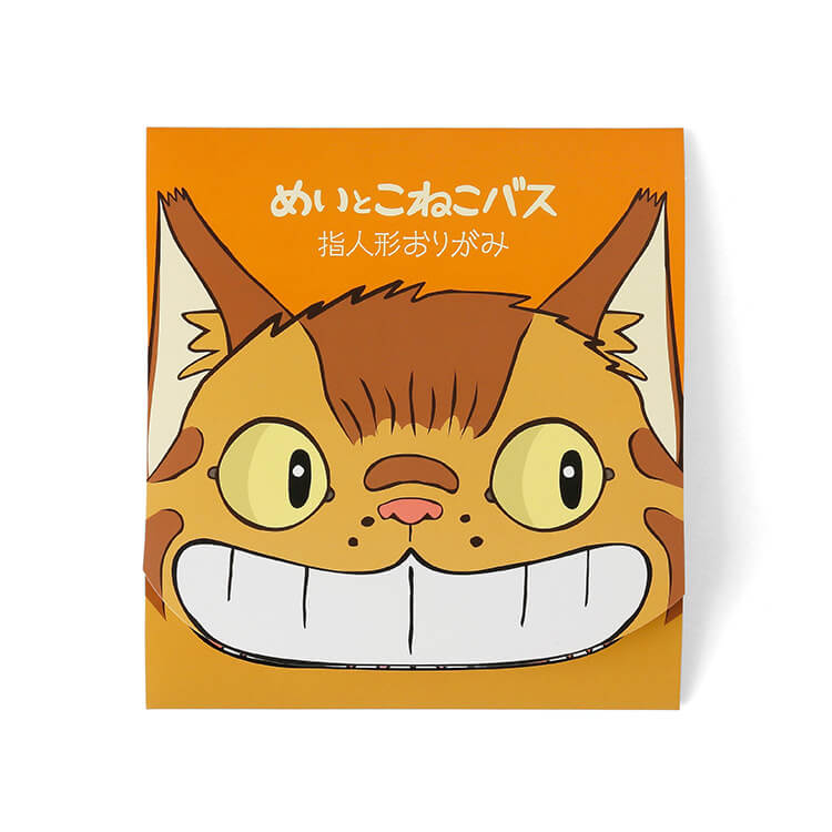 Studio Ghibli Museum Mei and the Kittenbus Finger Puppet Origami Set – Made in Japan