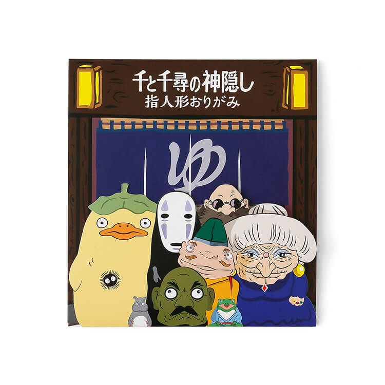 Studio Ghibli Spirited Away Finger Puppet Origami Set – Ghibli Museum Mitaka