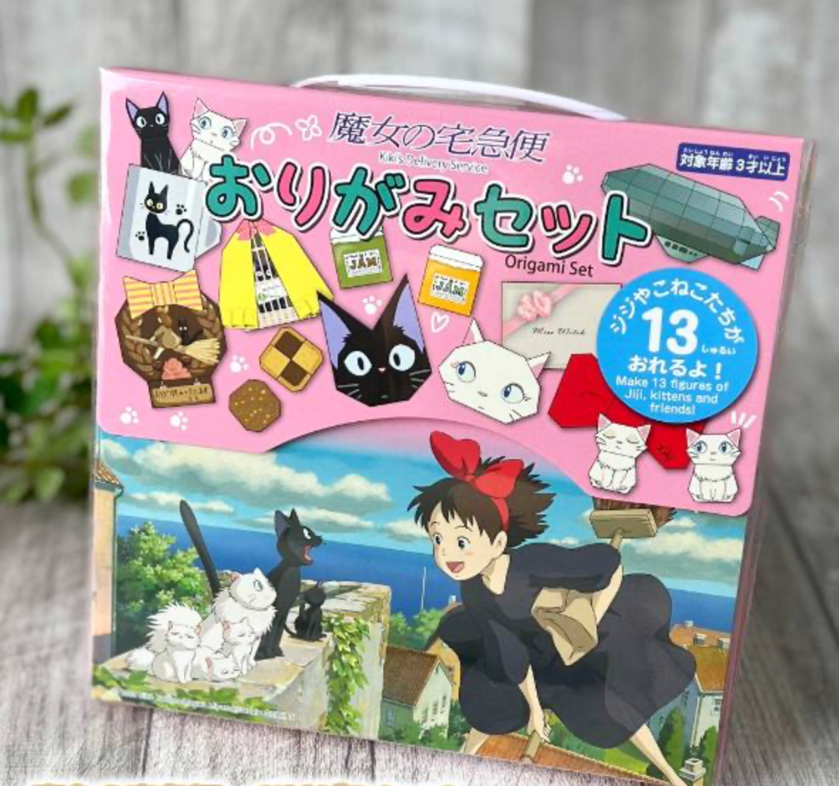 Studio Ghibli Kiki’s Delivery Service Origami Set 2024 Jiji Paper Folding Craft Kit Official Ensky
