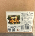 Studio Ghibli My Neighbor Totoro Catbus Planter – Through the Forest
