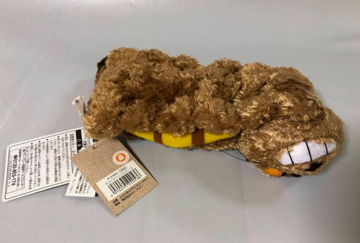 Studio Ghibli My Neighbor Totoro Catbus Plush Pencil Case Pouch 23cm K-2405