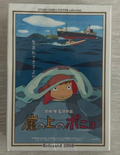 Studio Ghibli Ponyo on the Cliff by the Sea 150 Piece Mini Jigsaw Puzzle