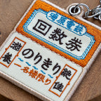 Studio Ghibli Spirited Away Embroidered Keyring – Outing Series