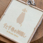 Studio Ghibli Spirited Away Embroidered Keyring – Outing Series