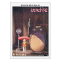 Studio Ghibli My Neighbour Totoro Theatrical Poster A4 Clear File