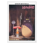 Studio Ghibli My Neighbour Totoro Theatrical Poster A4 Clear File
