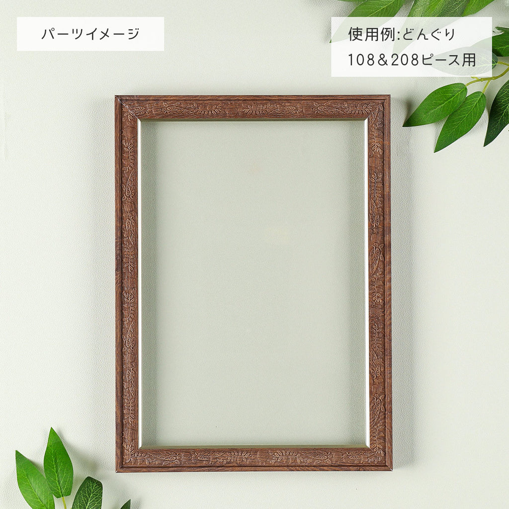 Studio Ghibli Kiki’s Delivery Service Jiji Grape Relief Puzzle Frame for 108 & 208 Pieces