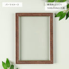 Studio Ghibli Kiki’s Delivery Service Jiji Grape Relief Puzzle Frame for 108 & 208 Pieces