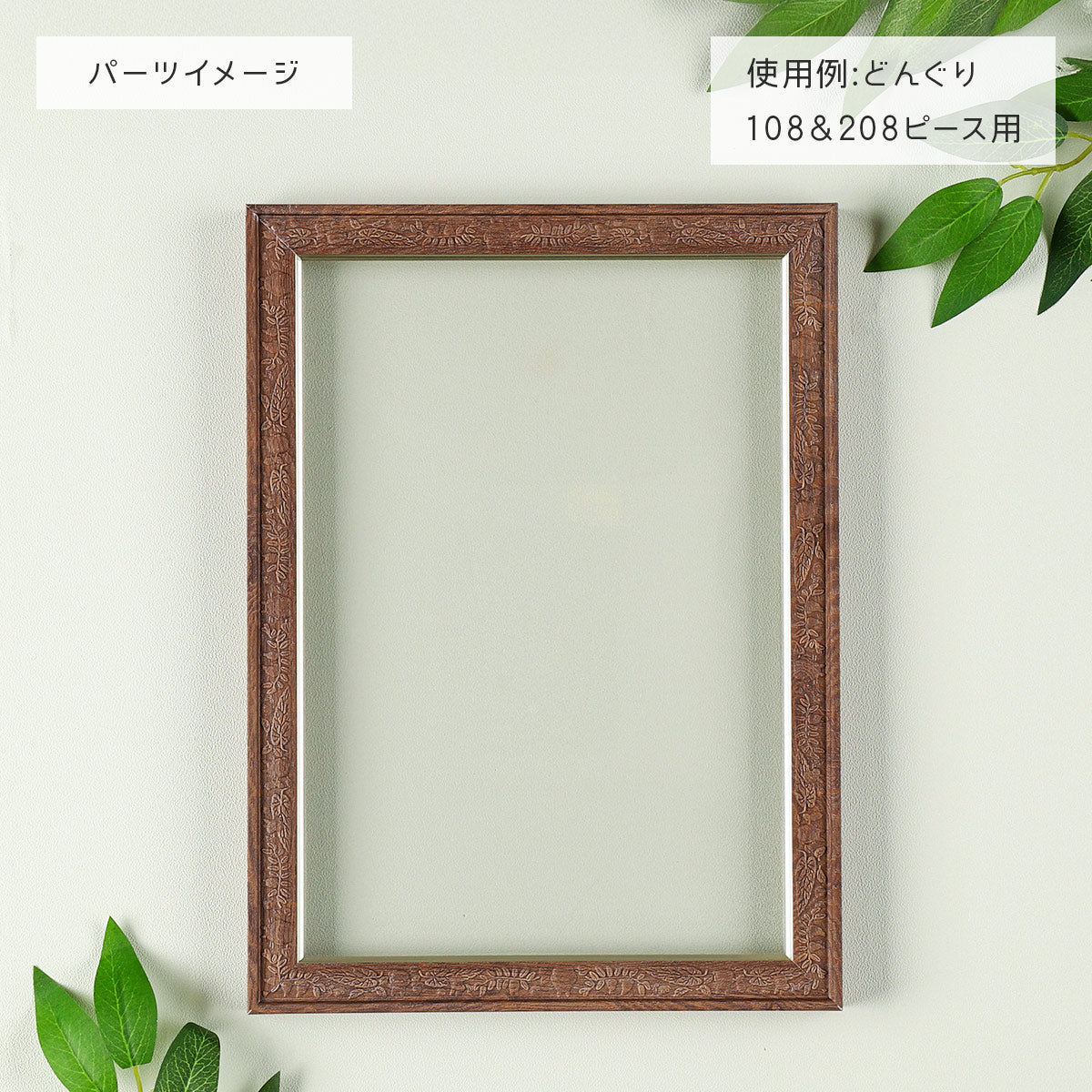 Studio Ghibli Kiki’s Delivery Service Jiji Grape Relief Puzzle Frame for 108 & 208 Pieces