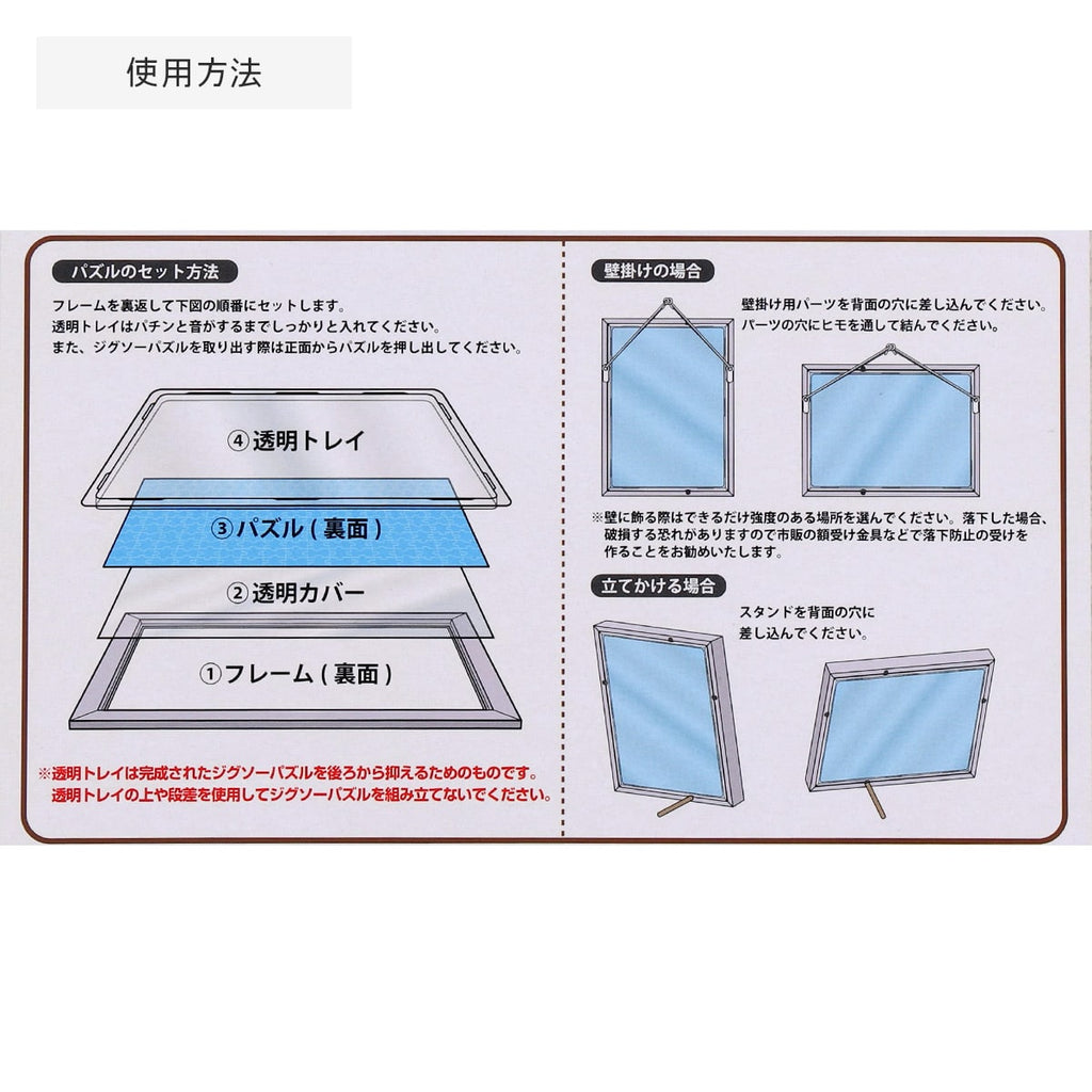 Studio Ghibli Kiki’s Delivery Service Jiji Grape Relief Puzzle Frame for 108 & 208 Pieces