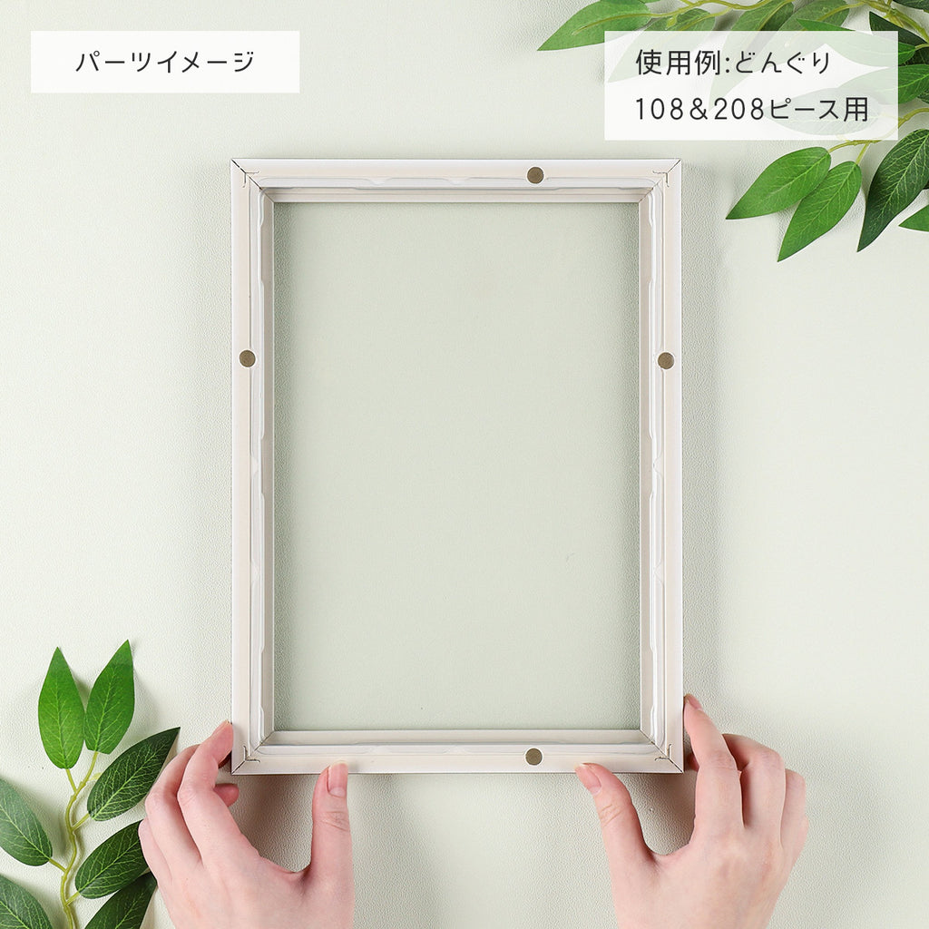 Studio Ghibli Kiki’s Delivery Service Jiji Grape Relief Puzzle Frame for 108 & 208 Pieces