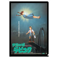 Studio Ghibli Castle in the Sky Theatrical Poster A4 Clear File