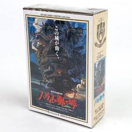 Studio Ghibli Howl's Moving Castle 150 Piece Mini Jigsaw Puzzle