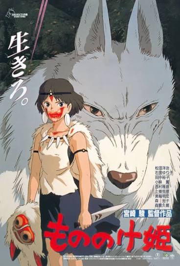 Studio Ghibli Princess Mononoke 150 Piece Mini Jigsaw Puzzle