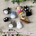 Studio Ghibli Kiki’s Delivery Service Jiji Mini Plush Magnet K-9870 – Sun Arrow