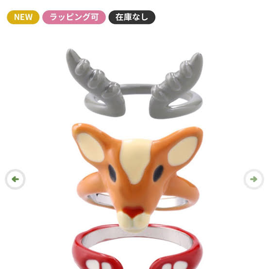 Studio Ghibli Princess Mononoke Wolf Triple Ring – Adjustable Size Rare Collectable