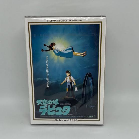 Studio Ghibli Castle in the Sky 150 Piece Mini Jigsaw Puzzle