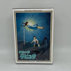 Studio Ghibli Castle in the Sky 150 Piece Mini Jigsaw Puzzle