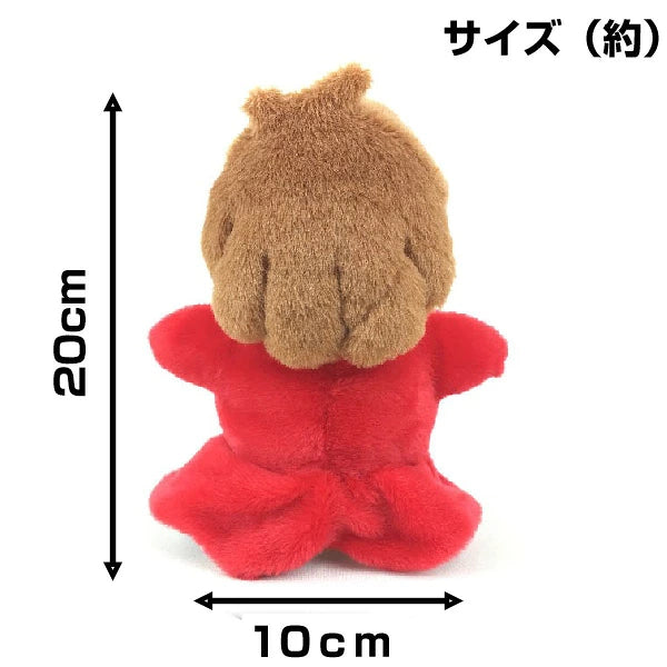 Studio Ghibli Ponyo Standing Plush Toy S K-9927
