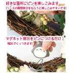 Studio Ghibli My Neighbour Totoro DIY White Sola Flower Wreath Decoration Kit