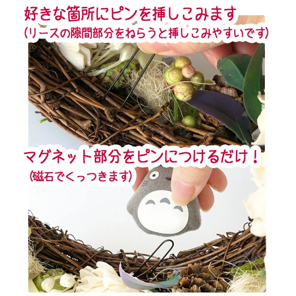 Studio Ghibli My Neighbour Totoro DIY White Sola Flower Wreath Decoration Kit