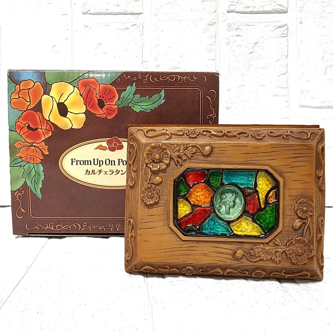 Studio Ghibli From Up on Poppy Hill Quartier Latin Treasure Box