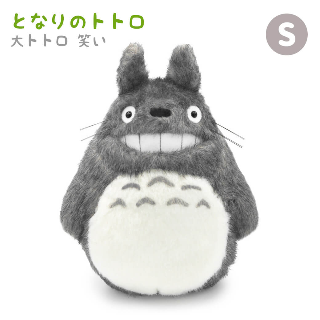 Studio Ghibli My Neighbour Totoro Smiling Big Totoro Plush Small K-9016