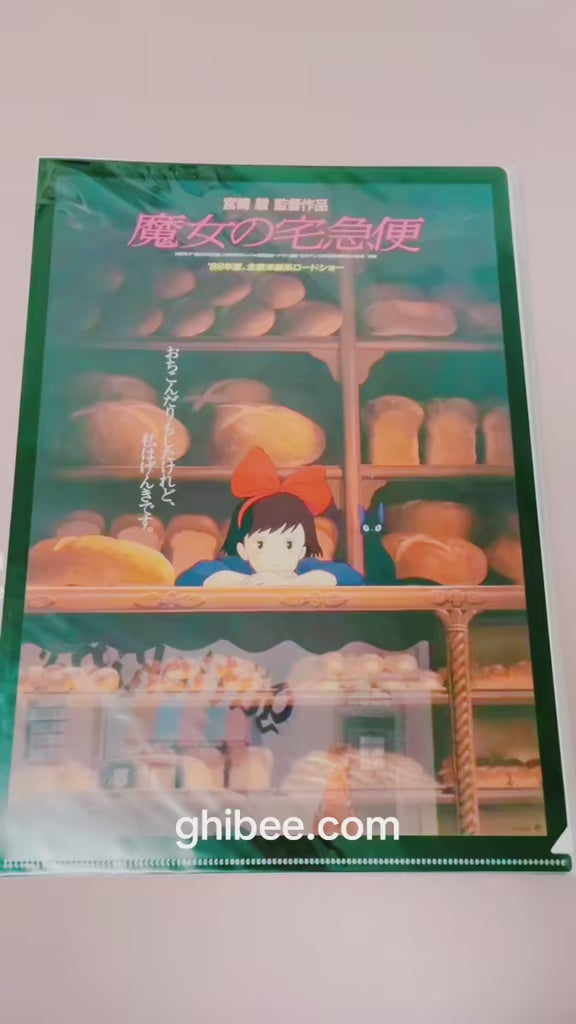 Studio Ghibli Ponyo A4 Clear File